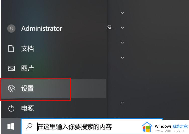 win10怎么关闭位置服务_win10如何关闭定位设置在哪