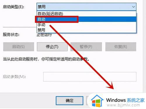 win11电脑出现0x0000005怎么办_win11蓝屏0xc0000005解决方案