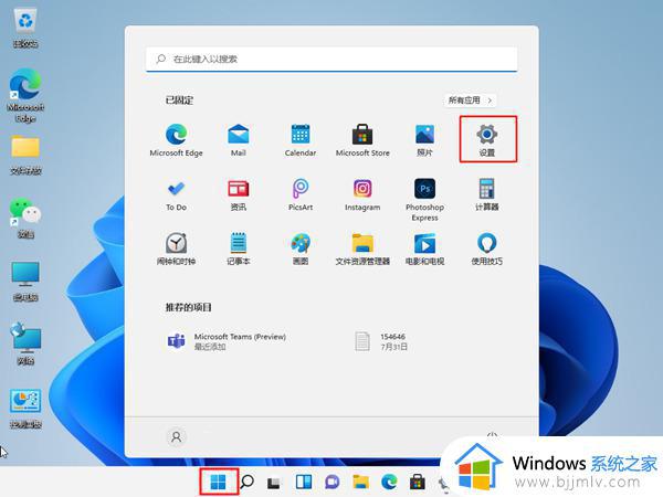 windows安全中心报警是怎么回事_windows安全中心警告老是弹出来解决方法