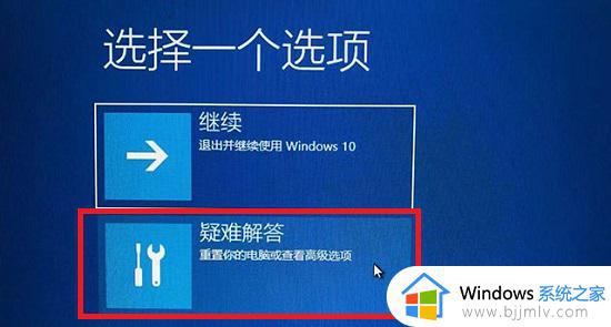 win11 23H2分辨率调错了黑屏怎么办_win11 23H2分辨率调错后黑屏的解决方法