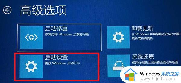 win11 23H2分辨率调错了黑屏怎么办_win11 23H2分辨率调错后黑屏的解决方法