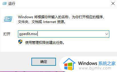 win11电脑提示内置管理员无法激活此应用如何处理