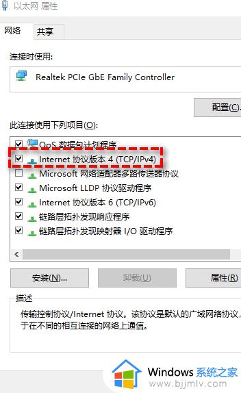 升级win11安装失败怎么办_升级win11安装更新失败解决方法