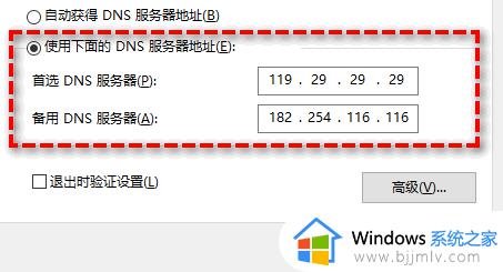 升级win11安装失败怎么办_升级win11安装更新失败解决方法