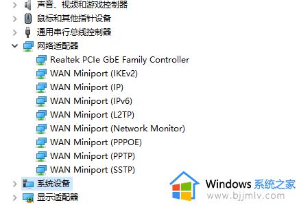 win11蓝牙鼠标经常断开怎么办_win11蓝牙鼠标总是断开修复方法