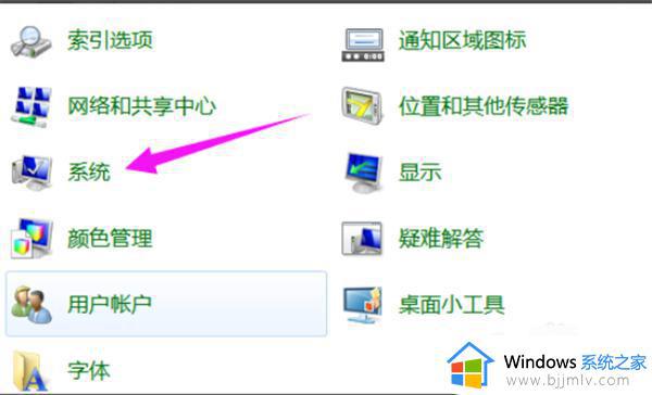 win7恢复出厂设置怎么操作_win7恢复出厂设置步骤图解