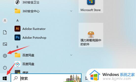 win10鼠标移动有拖影怎么办 win10电脑鼠标拖动有残影处理方法