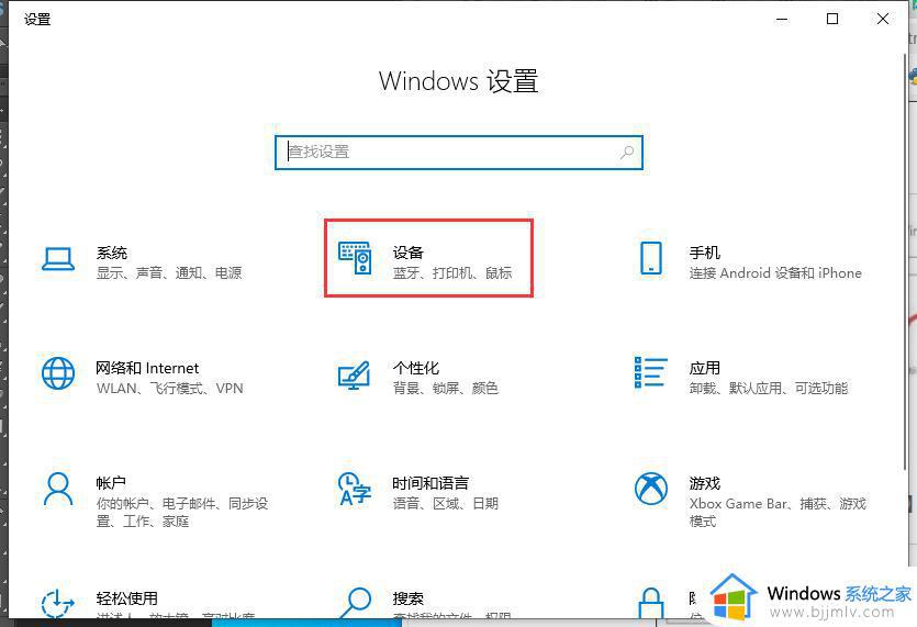 win10鼠标移动有拖影怎么办_win10电脑鼠标拖动有残影处理方法