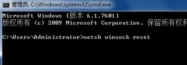 win7系统ip地址错误怎么办_win7电脑ip地址错误不能上网解决方法