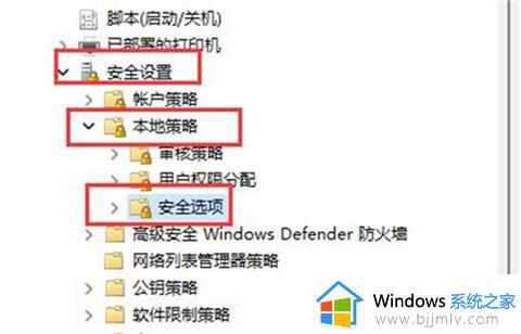 win11如何更改管理员账户_win11电脑怎么改管理员名字