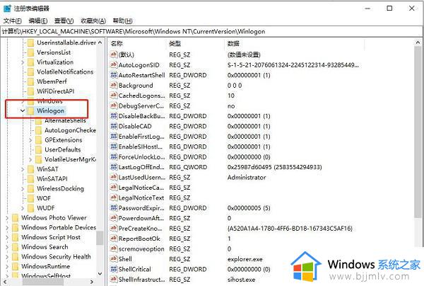 win10怎么隐藏管理员账户_win10如何隐藏管理员账户