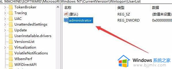 win10怎么隐藏管理员账户_win10如何隐藏管理员账户