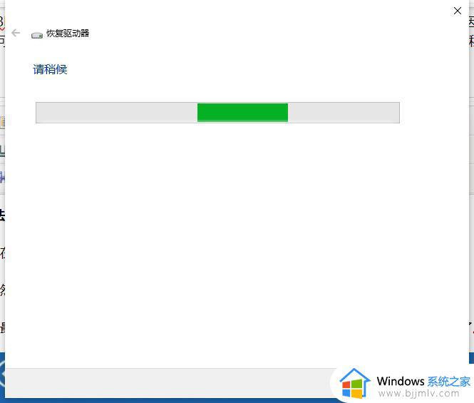 如何从windows11退回到windows10_windows11正式版回退到windows10方法