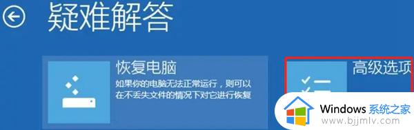 如何从windows11退回到windows10_windows11正式版回退到windows10方法