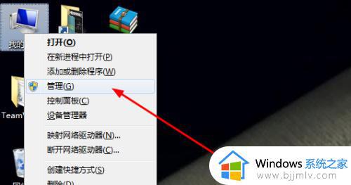 win7共享文件夹无法保存文件怎么办_win7共享文件夹不能保存解决方法