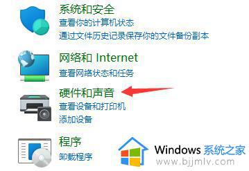 win11在哪里修改电源模式_win11怎么更改电源模式