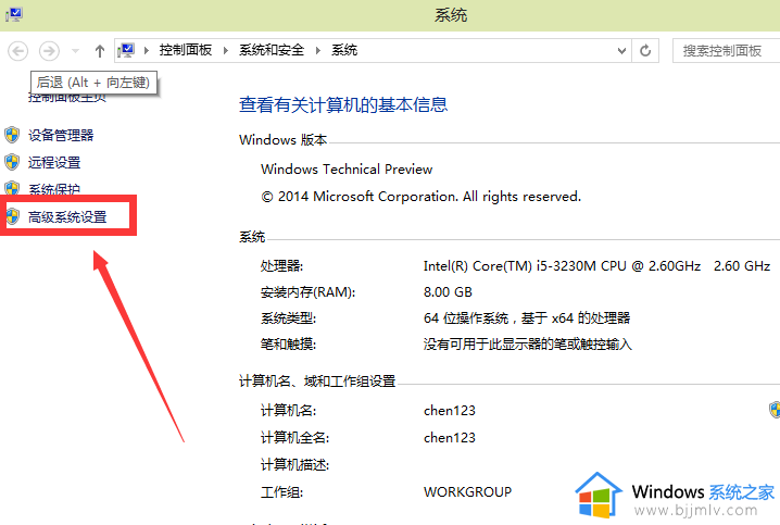 win10视觉效果自定义最佳方案_win10视觉效果自定义怎么设置最好