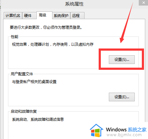 win10视觉效果自定义最佳方案_win10视觉效果自定义怎么设置最好