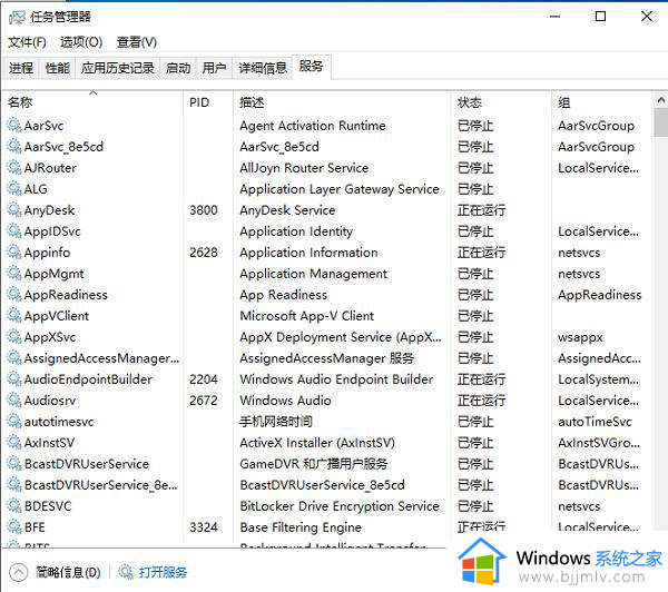 win10适配器wifi不见了怎么办_win10的wifi适配器消失了处理方法