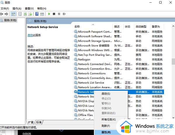 win10适配器wifi不见了怎么办_win10的wifi适配器消失了处理方法