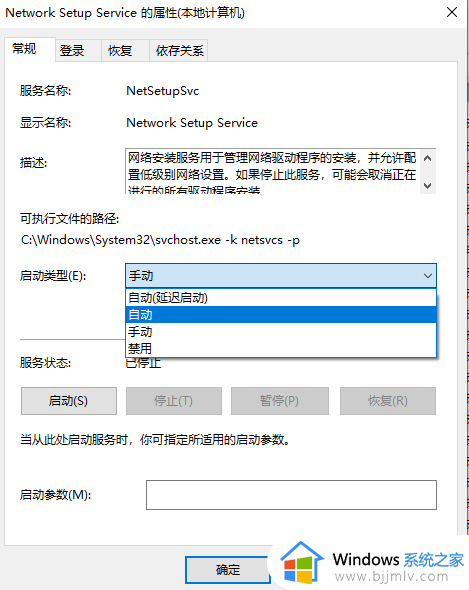 win10适配器wifi不见了怎么办_win10的wifi适配器消失了处理方法