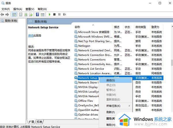 win10适配器wifi不见了怎么办_win10的wifi适配器消失了处理方法