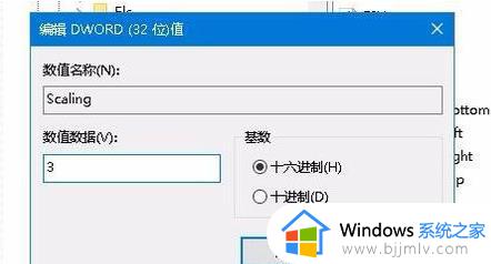 win10外接显示器玩游戏无法全屏怎么办_win10外接显示器全屏游戏设置方法