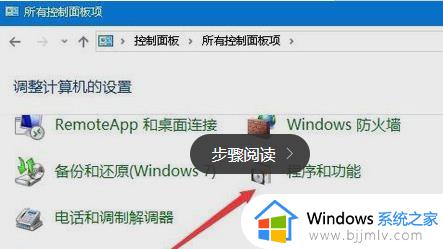 win10外接显示器玩游戏无法全屏怎么办_win10外接显示器全屏游戏设置方法