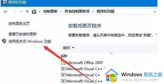 win10外接显示器玩游戏无法全屏怎么办_win10外接显示器全屏游戏设置方法