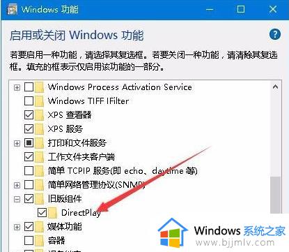 win10外接显示器玩游戏无法全屏怎么办_win10外接显示器全屏游戏设置方法