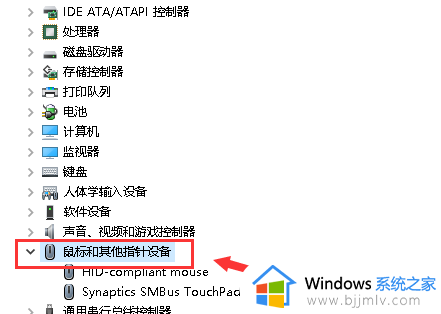 win10笔记本触摸板驱动怎么安装_win10笔记本触摸板驱动如何安装