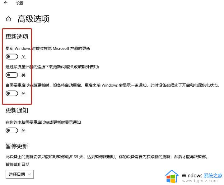 怎么强制关闭电脑自动更新_电脑如何关闭强制更新系统