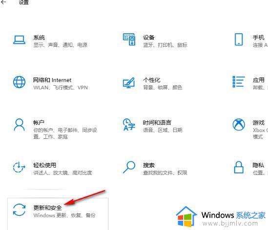 win10怎么查看系统更新记录_win10如何查看系统更新记录