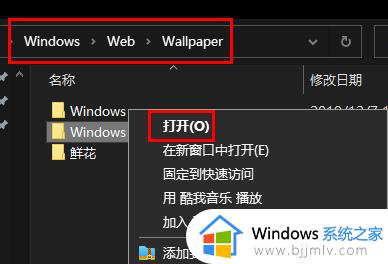 win11电脑桌面当前壁纸所在位置 win11当前桌面壁纸在哪个文件夹里