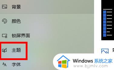 win11我的电脑图标怎么调出来_win11我的电脑图标不见了怎么恢复原状