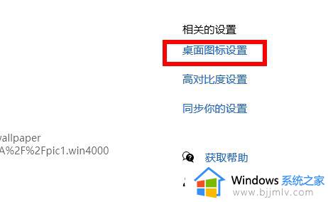 win11我的电脑图标怎么调出来_win11我的电脑图标不见了怎么恢复原状