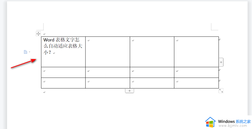 word怎么设置表格根据内容自动调整大小 word中表格根据内容自动调整设置方法