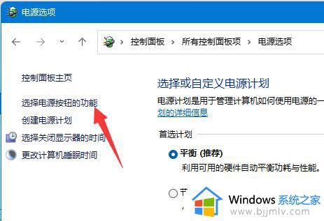 win11按一下键盘就开机了怎么办_win11按到键盘就开机如何解决