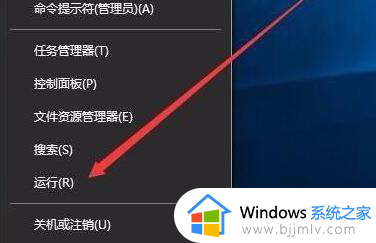 win10怎样关闭开机自启动项 win10如何关闭开机自动启动项