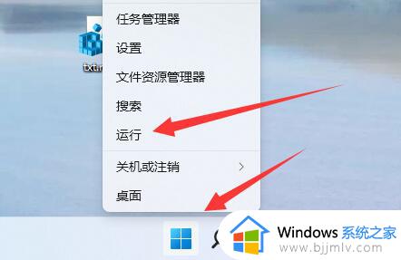 win11磁盘恢复分区怎么删除 win11如何删除恢复磁盘分区