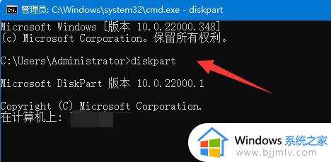 win11磁盘恢复分区怎么删除_win11如何删除恢复磁盘分区