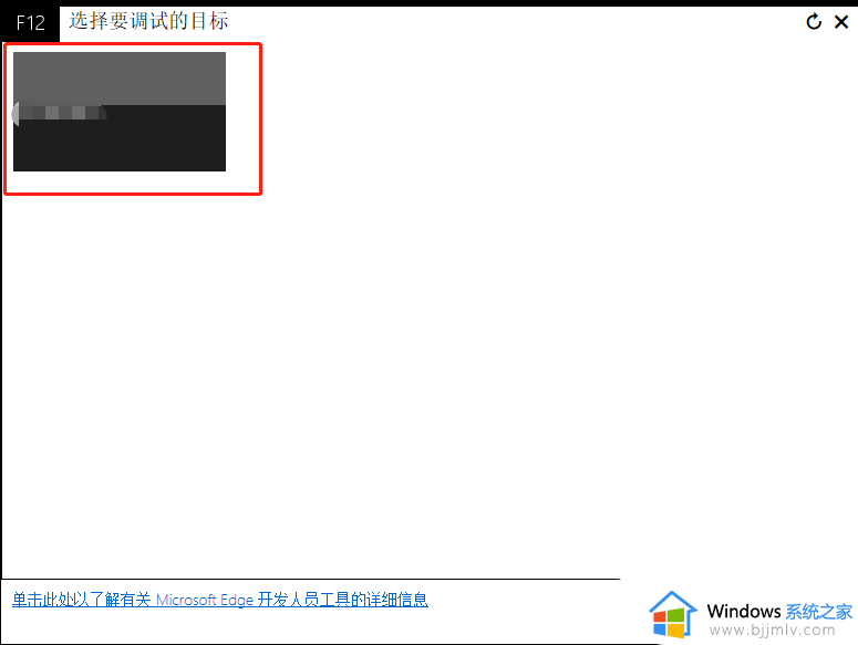 win11如何使用旧版ie浏览器_win11怎么打开旧版ie浏览器