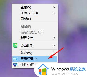 win10设置休眠时间在哪 如何设置win10休眠时间