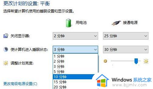 win10设置休眠时间在哪_如何设置win10休眠时间