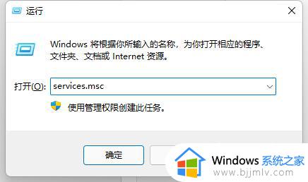 win11电脑显示搜索引擎关闭怎么办 win11电脑搜索引擎已关闭处理方法