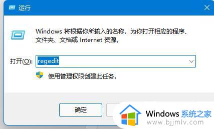 win11布局窗口显示不了怎么办_win11窗口布局无法使用修复方法