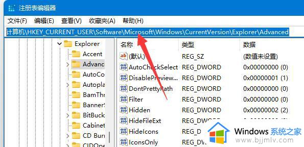 win11布局窗口显示不了怎么办_win11窗口布局无法使用修复方法