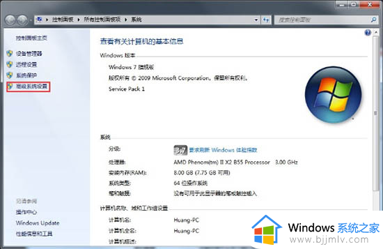 win7怎样开启aero特效_win7电脑如何开启aero特效