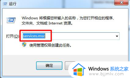 win7怎样开启aero特效_win7电脑如何开启aero特效