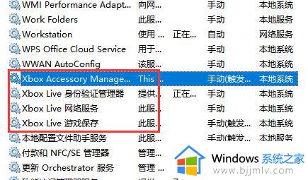 win11 23H2系统优化设置教程_新装win11 23H2必要的优化怎么设置